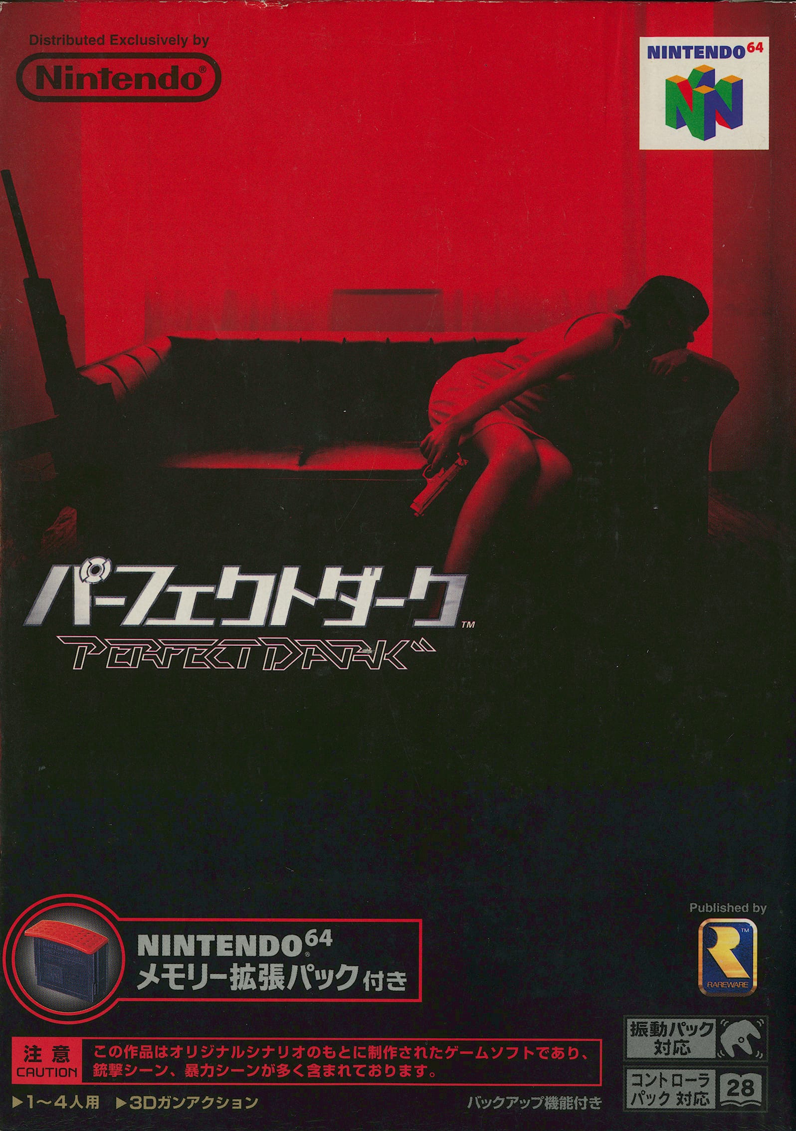 The Japanese cover art for Perfect Dark.