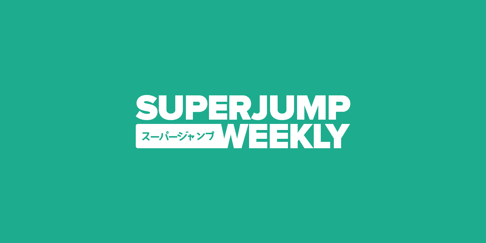 SUPERJUMP's New YouTube Channel is Here